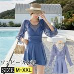  One-piece купальный костюм body type покрытие купальный костюм большой размер женский мама купальный костюм все в одном ..... симпатичный взрослый женщина надеты ..