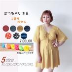  купальный костюм One-piece способ ..... большой размер покрытие arm одноцветный точка 20 плата 30 плата 40 плата XL 2XL 3XL 4XL 5XL + подарок (. плетеный сумка )