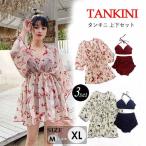  купальный костюм женский бикини рубашка есть fre Avand u3 позиций комплект голубой красный бабочка рисунок купальный костюм мама body type покрытие купальный костюм 40 плата 30 плата 20 плата раздельный 