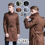 S~6XL замша тренчкот мужской длинный ремень имеется весна осень-зима пальто джентльмен зеленый чёрный серый защищающий от холода . способ бизнес внешний 3 season соответствует 