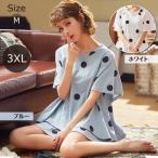 パジャマ 上下セット 半袖 水玉 部屋着 寝間着 ルームウェア 春 夏 コットン 女性