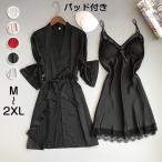 ベビードール パッド付き ナイトガウン キャミソール 涼しげ レース セクシー レディース パジャマ ルームウェア 春 夏 秋 ナイトウエア