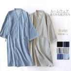 ガーゼ バスローブ メンズ 湯上り着 浴衣 お風呂上り  5分袖  ルームウェア 綿麻  薄手 春夏 着心地いい プレゼント
