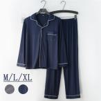 Yahoo! Yahoo!ショッピング(ヤフー ショッピング)ルームウエア メンズ パジャマ 無地 上下セット 部屋着 綿 上着 パンツ シンプル リラックスウェア ゆったり 体型カバー 夏 プレゼント