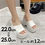 ショッピングウェッジソール サンダル 厚底 ウェッジソール 美脚 ミュール レディース かかとなし 通気性 ヒール高い 12cmヒール サボサンダル コンフォート