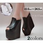 美脚 キャバ サンダル ヒール ウェッジソール 厚底 パーティーサンダル 17cmヒール 超厚底 ミュール サンダル ハイヒール 厚底ウェッジ 美脚サンダル