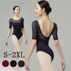  балет Leotard взрослый Junior простой художественная гимнастика балет сопутствующие товары тренировка надеты постановка для Dance одежда длинный рукав Leotard чёрный темно-синий красный S/M/L/XL/2XL