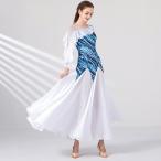 社交ダンス ドレス ダンスドレス  グラデーション 大きい裾 モダンダンス モダンドレス ワルツ ロングドレス 社交ダンス衣装 ワンピース