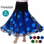  бальные танцы юбка одиночный товар стандартный урок одежда градация warutsu tango современный платье большой кромка Mai шт. тренировка надеты stage костюм оборка современный 