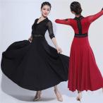 ダンスドレス レディース ダンスウエア 練習着 ワンピ