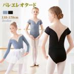  балет Leotard Kids * детский Leotard ребенок одежда хлопок ткань симпатичный балет Dance художественная гимнастика .. тренировка надеты урок надеты презентация девочка ребенок Leotard 