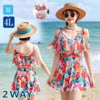  купальный костюм body type покрытие One-piece 2way открытый плечо пончо рукав flair купальный костюм накладка есть горячие источники море пляжный курорт бассейн Корея способ 