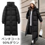 ベンチコート フード付き 90%ダウン レディース 超ロング 黒 大きめ ゆったり 厚い 暖かい 真冬 ダウンジャケット 無地 アウター ダウンロングコート 可愛い
