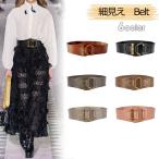  ремень женский One-piece для пальто для большой размер futoshi модный резина ремень дыра нет резина чёрный futoshi . чай цвет толстый розовый широкий талия ремень 