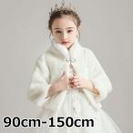  болеро кардиган Kids eko мех шаль "Семь, пять, три" презентация ... рождение . формальный Princess party свадьба .. sama фейерверк собрание 