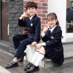 スーツ 子供 入学式 男の子 女の子 フォーマル 卒業式 小学校 子供服 女子 ボーイズスーツ 110 120 130 140 150 160 170 180cm