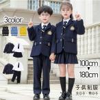 キッズフォーマル 女の子 スーツ 卒業式 170の人気商品 通販 価格比較 価格 Com