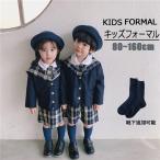 ショッピング入学式 スーツ 女の子 入学式スーツ 女の子 キッズフォーマル スーツ 韓国小学校 キッズ 制服 発表会 子ども 七五三 上下セット セットアップ 半ズボンスーツ