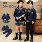  костюм ребенок церемония окончания девочка "Семь, пять, три" мужчина . начальная школа входить . тип темно-синий формальный 4 позиций комплект Junior костюм презентация . экспертиза формальный костюм 