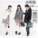  церемония окончания костюм девочка ребенок одежда 3 позиций комплект свободно размер формальный костюм церемония окончания костюм женщина . Junior костюм ребенок костюм ученик начальной школы . экспертиза презентация 