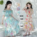  Kids One-piece лето весна девочка цветочный принт off плечо 120 130 140 150 160 плечо .. ребенок симпатичный стиль красивый . желтый синий blue розовый 