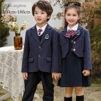  осень-зима одежда школьная форма ребенок форма форма церемония окончания входить . девочка мужчина экспертиза начальная школа ученик неполной средней школы Kids посещение детского сада посещение школы форма .. тип презентация 