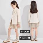  церемония окончания костюм девочка ученик начальной школы входить . тип костюм Kids костюм женщина . костюм жакет юбка "Семь, пять, три" девушка церемония окончания одежда .. тип входить . тип 