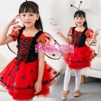 魔女衣装 ウィッチ ディズニー テントウムシ仮装 子ども用子供コスプレ ハロウィン メイド キッズ用 ...