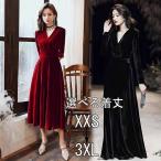 ショッピングピアノ発表会 Vネック ドレス 大人 ピアノ 発表会 ロング丈 ベルベット 冬向き パーティー 演奏会 結婚式 ワンピース 成人式 同窓会 袖あり お呼ばれ
