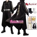 東京卍リベンジャーズ 東リベ ドラケン 特攻服 刺繍 場地圭介 佐野万次郎 龍宮寺堅 松野千冬 コスプレ衣装