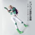 コスプレ衣装 ジョジョの奇妙な冒険 シーザー・アントニオ・ツェペリ 靴 ウィッグ 追加可能 Cosplay コスプレ衣装 文化祭 展示会