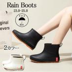 レインブーツ レディース  レインシュー