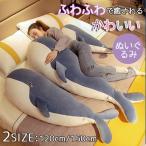  Dakimakura ... мягкая игрушка same... подушка большой .. товары . животное ощущение ..PP хлопок подарок день рождения ребенок девочка игрушка 