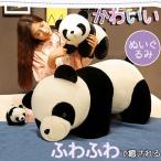  супер симпатичный Dakimakura животное Panda мягкая игрушка подушка .. товары большой подарок симпатичный Рождество PP хлопок ощущение ..... мягкость 