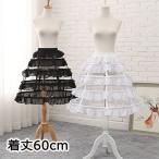 パニエ ロリータ 60cm ボーンパニエ 4本ワイヤー 調整可能 ゴスロリ Lolita ホワイト ゴムウエスト お姫様 ウェディング バレエ