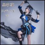  Kuro Shitsuji ракушка фигурка .cos shell * Phantom высокий vu костюмы выполненный под заказ возможность ракушка женщина оборудование cosplay роскошный комплект костюм 