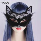 キャット 半顔 猫 マス