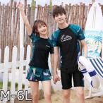 フィットネス水着ペアルックレディー...