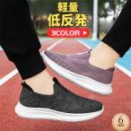  новый продукт средний и пожилой возраст предназначенный обувь женский ботинки удобный повседневная обувь спортивные туфли низкая упругость усталость .. легкий мама обувь прогулка 