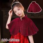  пончо ребенок одежда формальный шаль Рождество костюм девочка костюмированная игра маскарадный костюм костюм манто Claw k накидка свадьба презентация исполнение .. день рождения 