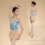  балет Leotard ребенок One-piece балет Leotard тренировка надеты постановка топ ba Rely na балет костюм балет Dance симпатичный тренировка урок голубой бежевый 