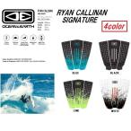 サーフィン　デッキパッド OCEAN＆EARTH RYAN CALLINAN シグネーチャー 3PIECE PAD 3ピース 送料無料