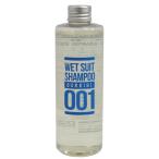 ショッピングウェットスーツ すっきりの素 ウェットスーツ専用シャンプー250ml 送料無料