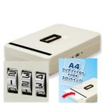  mail box mail box противоугонное post сейф dial таблеток ключ имеется тросик имеется dial ключ ценный товар запирающийся шкафчик A4 файл соответствует крюк ключ 