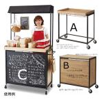 ショップワゴン マルシェ 出店 屋台 木製 スチール製 キャスター付き セールワゴン kkkez レジ台 受付カウンターテーブル 記帳台