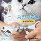  кошка кусачки для ногтей домашнее животное кусачки для ногтей глубокий коготь предотвращение круг лезвие порез . проходить предотвращение собака кусачки для ногтей кошка .. порез . уход за ногтями для начинающих маленький размер зажим тип мелкие животные . соответствует легкий в использовании 