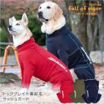 ショッピング雪 大型犬 服 冬 雪 スノー 秋 大型犬用 伸びて 着せやすい ドッグプレイ(R) 裏起毛 ラッシュガード  紫外線対策 UV対策 アウトドア