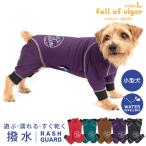 シャカシャカ 音がしない 犬 服 冬 秋