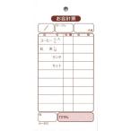 会計票 みつや み-503 