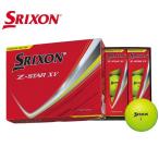 新品★ダンロップ★スリクソン Z-STAR XV ボール★SRIXON★2025★パッション イエロー★1箱★12球★1ダース★送料無料